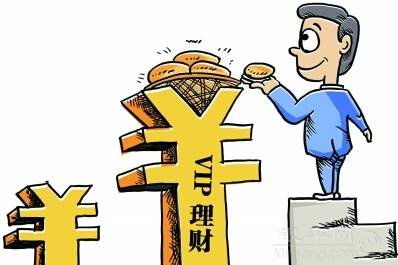守住 錢袋子