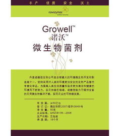 諾維信中國 以創(chuàng)新產(chǎn)品展廳為窗口，驅(qū)動(dòng)投資管理新格局