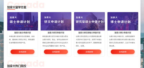 天津新航道前程 英國(guó)研究生留學(xué)申請(qǐng)專(zhuān)業(yè)機(jī)構(gòu)與留學(xué)信息咨詢(xún)指南