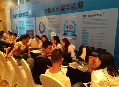 后高考留學(xué)揚(yáng)帆起航——第35屆前途出國國際教育展留學(xué)信息咨詢指南