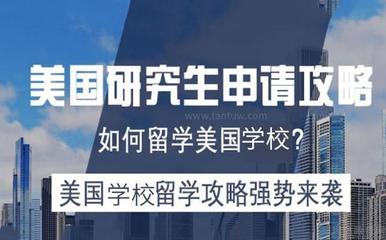 沈陽鑫泉留學(xué) 專業(yè)留學(xué)信息咨詢，成就您的海外求學(xué)之路