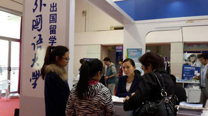 開(kāi)啟留學(xué)新篇章 上海外國(guó)語(yǔ)大學(xué)海外合作學(xué)院的國(guó)際教育路徑解析