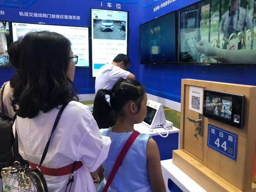 數(shù)據(jù)物聯(lián)賦能民生，信息集團(tuán)攜大數(shù)據(jù)惠民產(chǎn)品亮相廈門(mén)國(guó)際物聯(lián)網(wǎng)博覽會(huì)