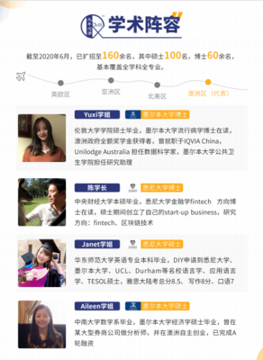 九牛問(wèn)津留學(xué)咨詢(xún)團(tuán)隊(duì)入駐淘寶，開(kāi)啟留學(xué)咨詢(xún)新篇章