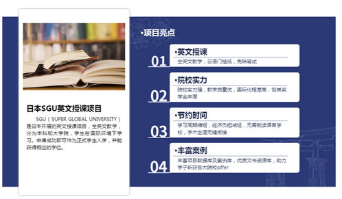 沈陽(yáng)日本碩博留學(xué)申請(qǐng)機(jī)構(gòu)全攻略 專(zhuān)業(yè)咨詢(xún)，照亮你的學(xué)術(shù)深造之路